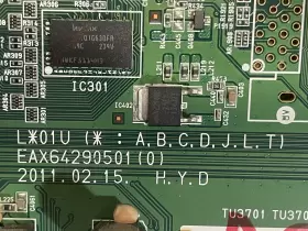 EBT62353205 LG Board #2