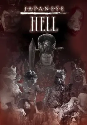 Media Blasters Inc. 631595050981 Japanese Hell