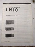Sony Instruction Service Manual Digital Display Unit Lh10 Magnescale 1984 Shop. Fixed Price $150.03.