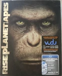 Rise Of The Planet Apes Blu-ray/dvd + Digital Copy 2011 20th Fox. Fixed Price $7.00.